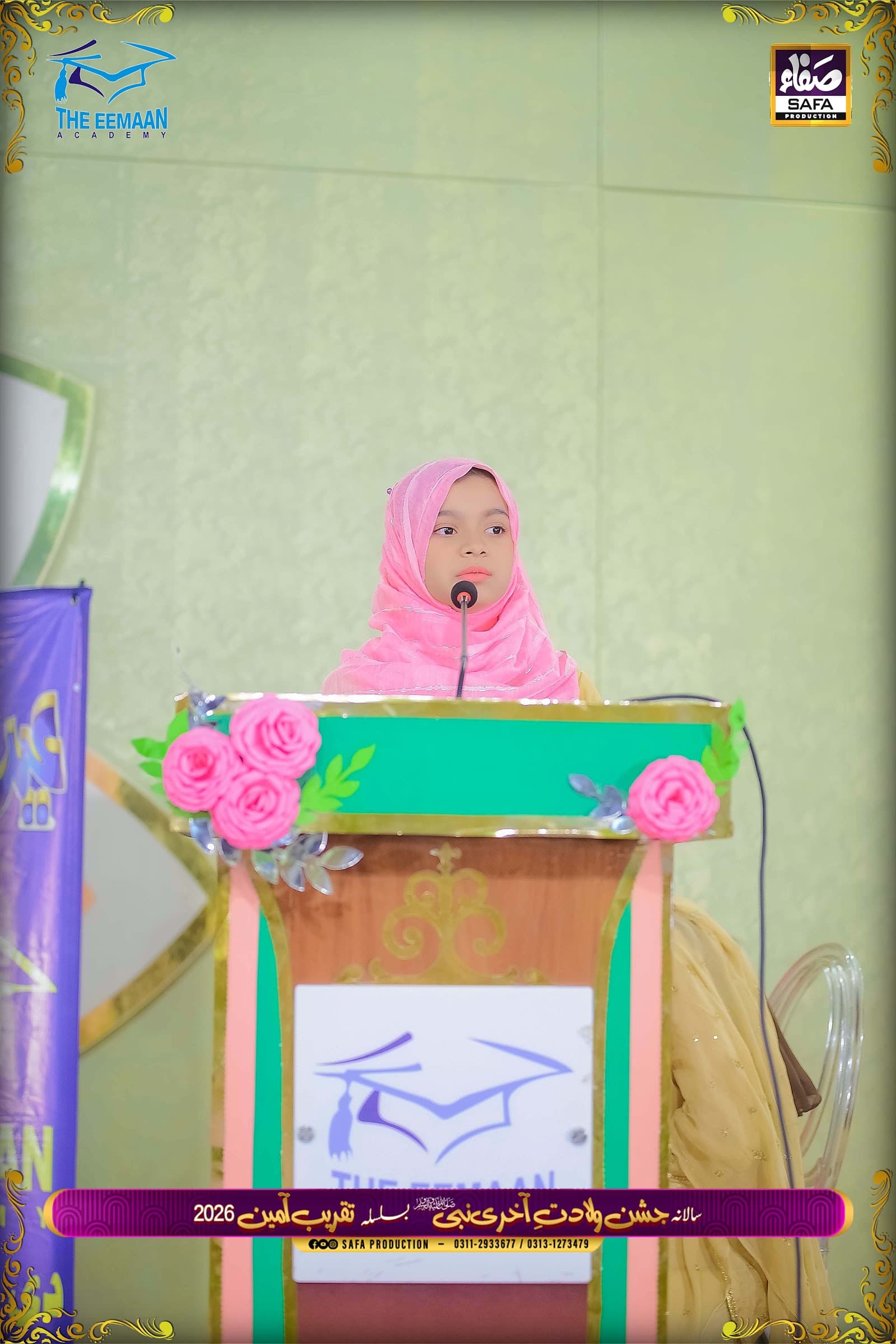 CCC 2880